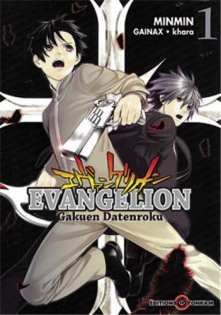 Evangelion - Gakuen Datenroku