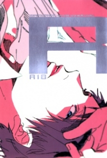 Koi to wa Baka de Aru Koto da dj - R