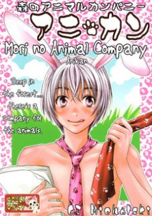 Mori no Animal Company Anikan