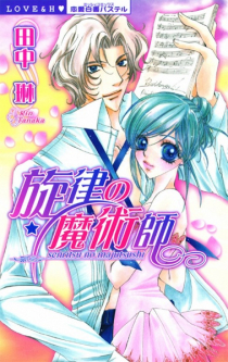 Senritsu no Majutsushi