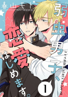 Yowamushi Danshi, Renai Hajimemasu.