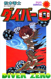 Diver Zero