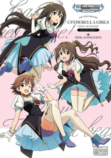 THE iDOLM@STER Cinderella Girls - Comic Anthology: SIDE: ANIMATION