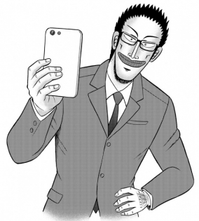 Saitsuyo Densetsu Nakane