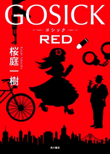 Gosick RED