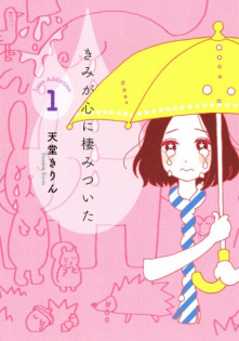 Kimi ga Kokoro ni Sumitsuita