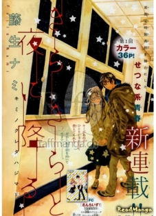 Kirakira to Yoru ni Furu