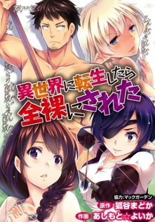 Isekai ni Tensei shitara Zenra ni Sareta