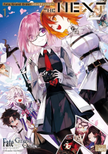 Fate/Grand Order Anthology Comic THE NEXT
