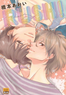 Rush! (Hashimoto Aoi)