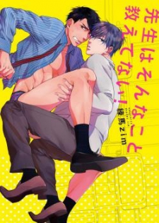 Sensei wa Sonna Koto Oshietenai