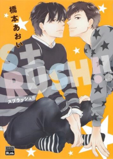 S+ Rush!!