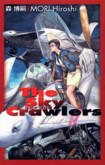 Sky Crawlers Series