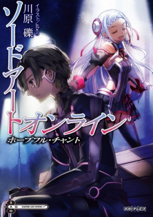 Sword Art Online Hopeful Chant