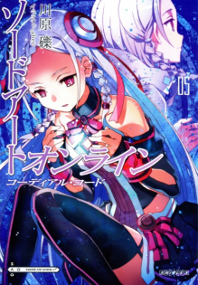 Sword Art Online Cordial Chords