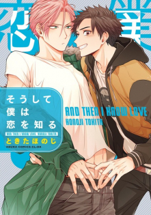 Soushite Boku wa Koi wo Shiru