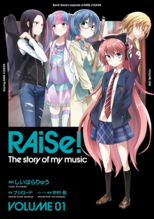 RAiSe!: The Story of My Music