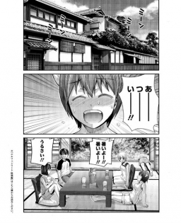 Elfen Lied Tokubetsu-hen