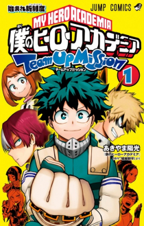 My Hero Academia Team Up Mission