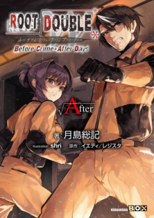 Root Double: Before Crime*After Days