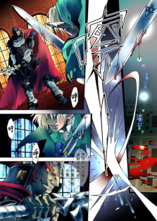 Zelda no Densetsu: Toki no Ocarina 3D