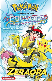 Pokemon, le film : Le pouvoir est en nous
