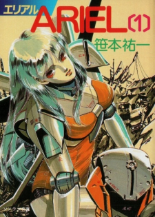 ARIEL