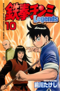 Tekken Chinmi Legends