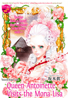 Innocent Rouge Gaiden: Queen Antoinette Visits the Mona Lisa