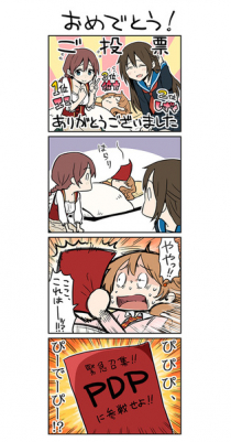 Sugoi Tenkousei☆Festival