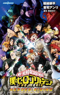 My Hero Academia Heroes Rising