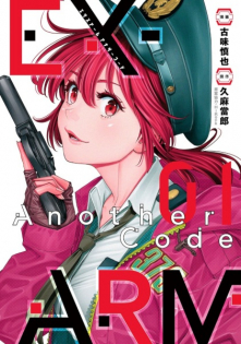 Ex-Arm: Another Code