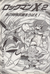 Rockman X2: Ano Tokushu Buki wo Ubae!