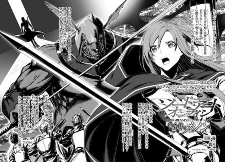 Sword Art Online: Progressive - Ougonritsu no Canon