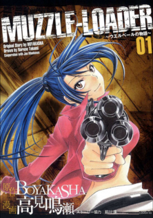 MUZZLE-LOADER Wellber no Monogatari