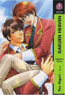 Gakuen Heaven