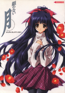 Kao no nai Tsuki Visual Comic Anthology