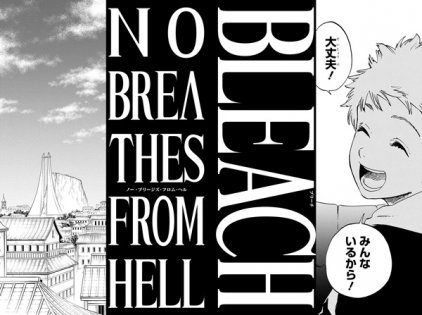 Bleach: No Breathes from Hell