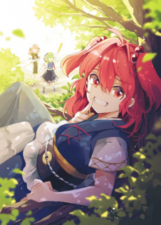 Shinigami wa Kyou mo Fune wo Kogu