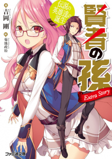 Kenja no Mago: Extra Story