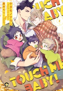 Kedamono Arashi: Touch me Baby!