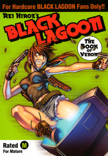 Black Lagoon Dokuhon