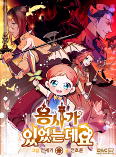 So You're Raising a Warrior