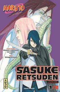 Sasuke Retsuden