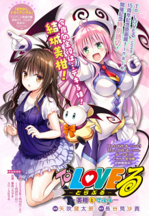 To LOVE-Ru: Tokubetsu Yomikiri - Mikan to Maruru
