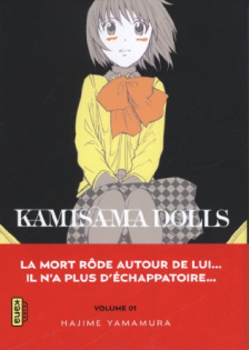 Kamisama Dolls