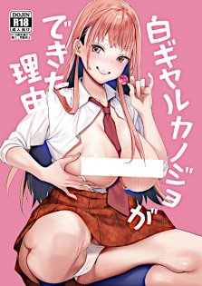 Shiro Gal Kanojo ga Dekita Riyuu