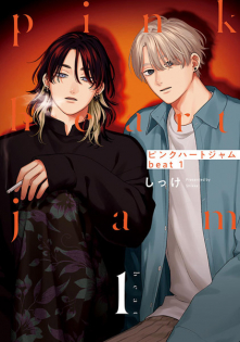 Pink Heart Jam: Beat