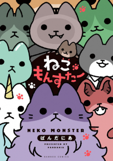 Neko Monster