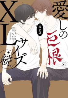 Itoshi no XL Size Zoku Genteiban